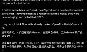 忍无可忍，Ilya宫斗奥特曼！微软CTO爆内幕：全因嫉妒下属太优秀？