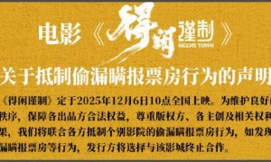 《得闲谨制》首波口碑出炉！节奏紧凑反转不断，肖战方言获好评