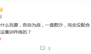 热议女足亚洲杯首战：又老又菜又慢 踢得还不如孟加拉