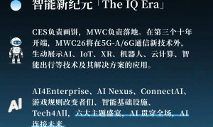 MWC首日国产手机卷疯了，智元宇树们也亮出了大杀器