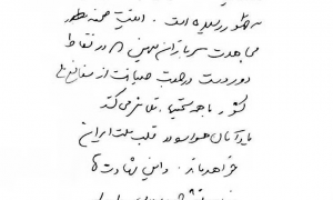 以军称击毙拉里贾尼：哈梅内伊最信任的“掌权人”