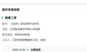 员工过年值班索要3倍工资，法院：每天打完卡玩手机，不支持！