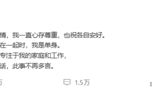张杰称和谢娜交往时是单身状态：此事不再多言