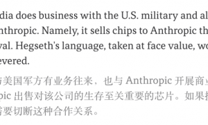 Claude全球宕机，机房爆炸！美财政部全面停用，恐遭英伟达断供