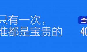 周口坠楼医生出事前一天曾报案，家属称其生前遭7个月网暴