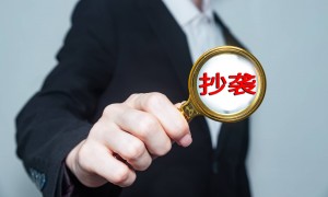 多地公文 恶性抄袭