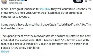 马斯克凌晨回应：“并不准确”！
