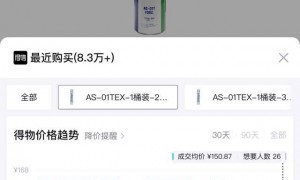 海量财经 | 连涨三年的羽毛球价格“刹车”：普降10元左右，威克多、亚狮龙领“降”